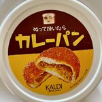 カルディコーヒーファーム - 常温保存可能