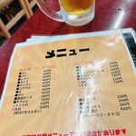 だんござかホルモン - 