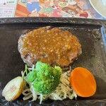 さわやか 静岡瀬名川店 - 