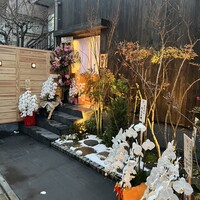 神楽坂 鮨 弥栄 別邸 - 