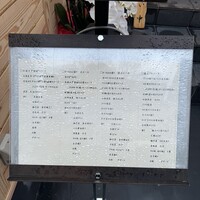 神楽坂 鮨 弥栄 別邸 - 