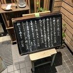 土鍋ごはん 米三 西麻布 - 