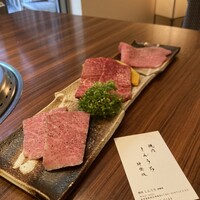 焼肉 しんうち 神楽坂 - 手前から、カイノミ、トウガラシ、イチボ