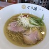 麺処ぐり虎 海老名店