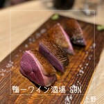 鴨一ワイン酒場 SUN - 
