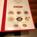 横浜中華街 重慶飯店 - ランチメニュー