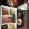 天然温泉 ホテルこまち - 