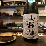 日本酒割烹 聚 - 