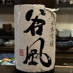 日本酒割烹 聚 - 
