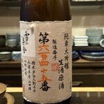 日本酒割烹 聚 - 
