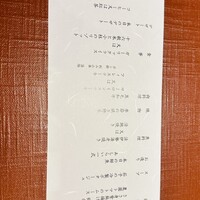 鉄板・懐石 くら馬 - 