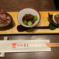米沢牛黄木 銀座店 - 