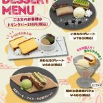 すぎのや本陣 - 