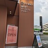 白い貴婦人 光の森店