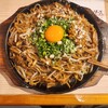 焼うどん専門店 きつね