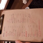 蕎麦前 中手 とうは - メニュー