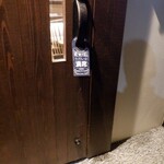 蕎麦前 中手 とうは - 外観