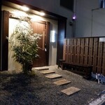 蕎麦前 中手 とうは - 外観