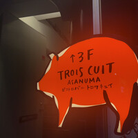TROIS CUIT ASANUMA - 