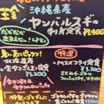 うみからそらへ - 本日のお薦め