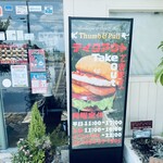 サムアンドプル - 看板