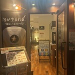 オアシスサウナ アスティル - レストラン