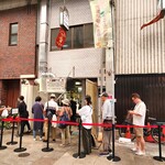 天神橋 中村屋 - 
