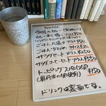 カレーの東インド商店 - 店内