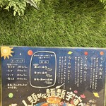 人類みな麺類 - 味の説明