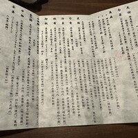 弧柳 - 