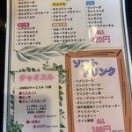 京都らーめん 神楽 - 