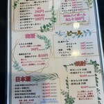 京都らーめん 神楽 - 