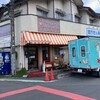 アサカベーカリー 朝霞台店