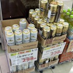 サミットストア - 