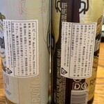 サミットストア - 