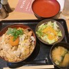 バードマン TRIO 田町店