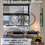 Sambaeki Room - 