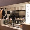 淡路島 丘の上の牛乳パン
