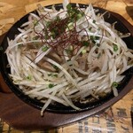 団欒 - 