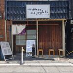 鴨出汁中華蕎麦 麺屋yoshiki - 