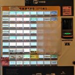 鴨出汁中華蕎麦 麺屋yoshiki - 