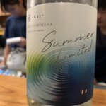 下町酒場 六傳 - 