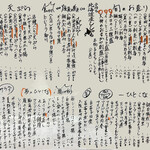 和旬菜と地酒　よし都みやこの　離れ - 2024/08/06