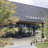 スターバックスコーヒー 敦賀駅前店
