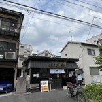 東京とんこつ 王子ラーメン - 