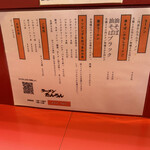 ラーメンたんろん 本店 - 