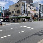 永福町 大勝軒 - 