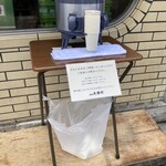 永福町 大勝軒 - 