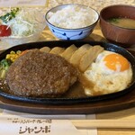 ジャンボ - ハンバーグ定食（じゃぽねそーえ）¥1,200