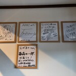 えびまさ - 